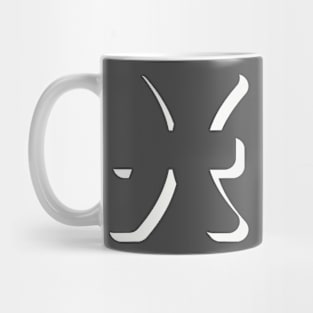 PISCES Mug